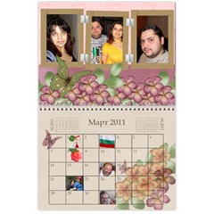 My Calendar 2011 By Galya Month