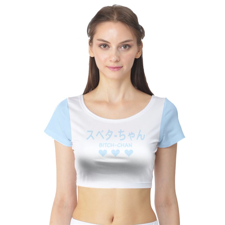 スベタ-ちゃん Short Sleeve Crop Top (Tight Fit)