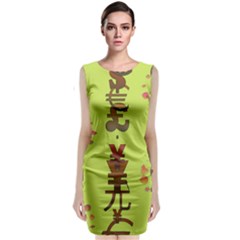 Set Of Monetary Symbols Sleeveless Velvet Midi Dress