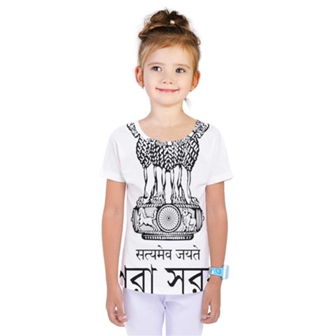Seal Of Indian State Of Tripura Kids  One Piece Tee by abbeyz71