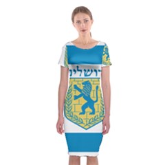 Flag Of Jerusalem Classic Short Sleeve Midi Dress by abbeyz71