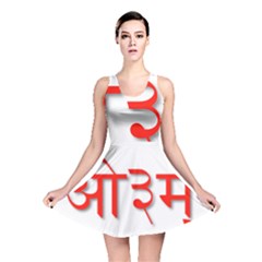 Hindu Om Symbol In Assamese, Bengali, And Oriya Languages  Reversible Skater Dress by abbeyz71