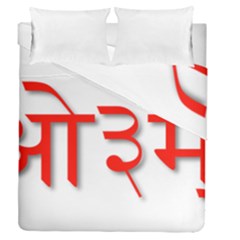 Hindu Om Symbol In Assamese, Bengali, And Oriya Languages  Duvet Cover Double Side (queen Size) by abbeyz71