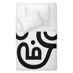 Hindu Om Symbol In Tamil Duvet Cover (single Size) by abbeyz71