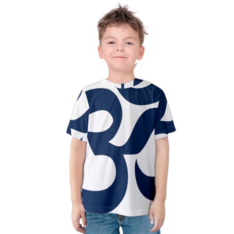 Hindu Om Symbol (dark Blue) Kids  Cotton Tee by abbeyz71