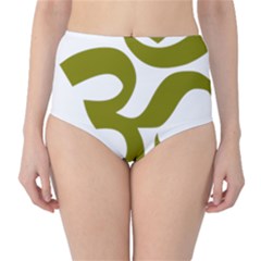 Hindi Om Symbol (olive) High-waist Bikini Bottoms