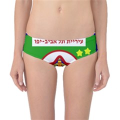Tel Aviv Coat Of Arms  Classic Bikini Bottoms by abbeyz71