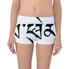 Thimphu  Boyleg Bikini Bottoms by abbeyz71