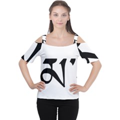 Thimphu Women s Cutout Shoulder Tee