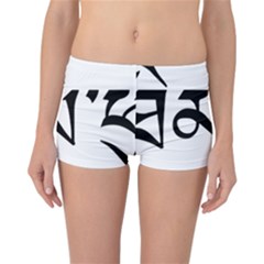 Thimphu Reversible Bikini Bottoms