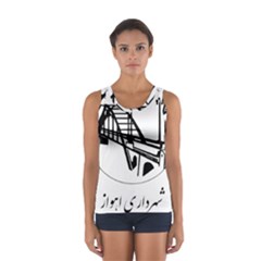 Seal Of Ahvaz Sport Tank Top  by abbeyz71