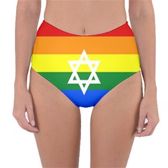 Gay Pride Israel Flag Reversible High-waist Bikini Bottoms by Valentinaart