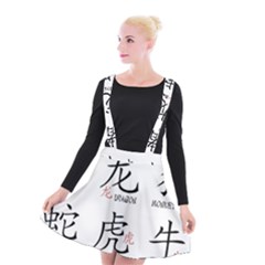 Chinese Zodiac Signs Suspender Skater Skirt by Celenk