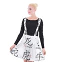 Chinese Zodiac Signs Suspender Skater Skirt View1