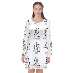 Chinese Zodiac Signs Long Sleeve Chiffon Shift Dress  by Celenk