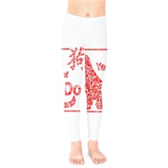 Year Of The Dog - Chinese New Year Kids  Legging by Valentinaart