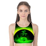 Keep Calm and Drink Tea - Special Edition Tank Bikini Top