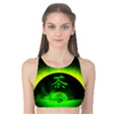 Keep Calm and Drink Tea - Special Edition Tank Bikini Top View1