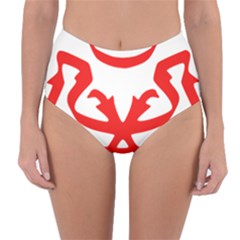 Malaysia Unmo Logo Reversible High-waist Bikini Bottoms by abbeyz71