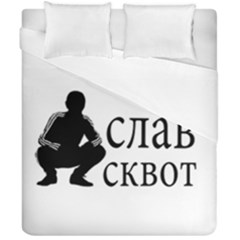 Slav Squat Duvet Cover Double Side (california King Size)