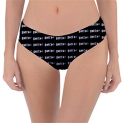 Bored Comic Style Word Pattern Reversible Classic Bikini Bottoms by dflcprints