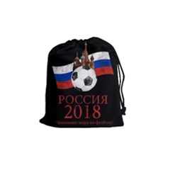 Russia Football World Cup Drawstring Pouches (medium)  by Valentinaart
