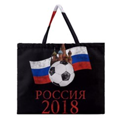 Russia Football World Cup Zipper Large Tote Bag by Valentinaart