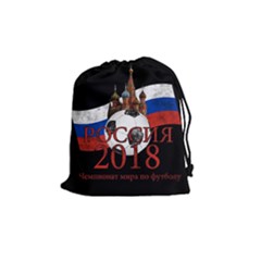 Russia Football World Cup Drawstring Pouches (medium)  by Valentinaart