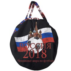 Russia Football World Cup Giant Round Zipper Tote by Valentinaart
