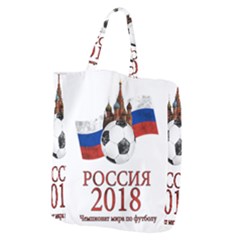 Russia Football World Cup Giant Grocery Zipper Tote by Valentinaart
