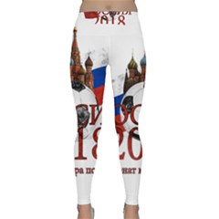 Russia Football World Cup Classic Yoga Leggings by Valentinaart