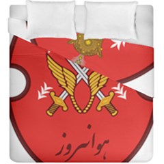 Seal Of The Imperial Iranian Army Aviation  Duvet Cover Double Side (king Size) by abbeyz71