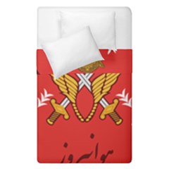 Seal Of The Imperial Iranian Army Aviation  Duvet Cover Double Side (single Size) by abbeyz71