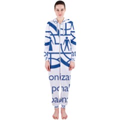 Logo Of International Organization For Migration Hooded Jumpsuit (ladies)  by abbeyz71