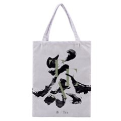 Tea Calligraphy Classic Tote Bag by EMWdesign