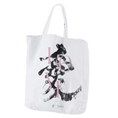 Love Calligraphy Love Calligraphy 01 Giant Grocery Tote by EMWdesign