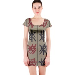 Ancient Chinese Secrets Characters Short Sleeve Bodycon Dress by Sudhe