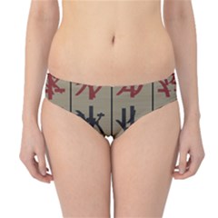 Ancient Chinese Secrets Characters Hipster Bikini Bottoms by Sudhe