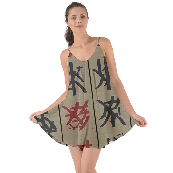 Ancient Chinese Secrets Characters Love the Sun Cover Up