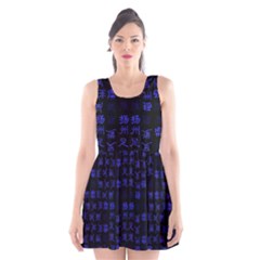 Neon Oriental Characters Print Pattern Scoop Neck Skater Dress by dflcprintsclothing