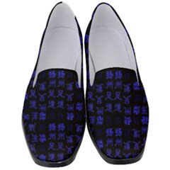 Neon Oriental Characters Print Pattern Women s Classic Loafer Heels by dflcprintsclothing