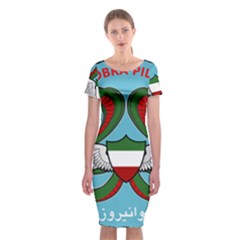 Iranian Army Aviation Cobra Helicopter Pilot Chest Badge Classic Short Sleeve Midi Dress by abbeyz71