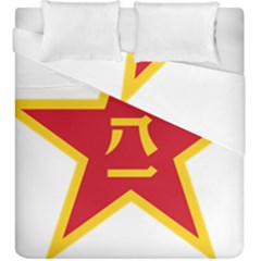 Emblem Of People s Liberation Army  Duvet Cover Double Side (king Size) by abbeyz71