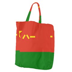 Flag Of People s Liberation Army Ground Force Giant Grocery Tote by abbeyz71