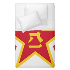 Roundel Of People s Liberation Army Air Force Duvet Cover (single Size) by abbeyz71