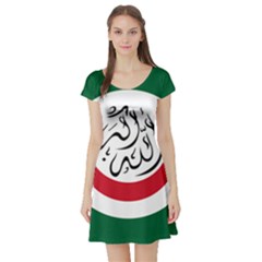 Flag Of The Organization Of Islamic Cooperation, 1981-2011 Short Sleeve Skater Dress by abbeyz71