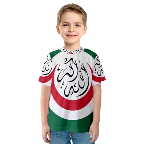 Flag Of The Organization Of Islamic Cooperation, 1981-2011 Kids  Sport Mesh Tee by abbeyz71
