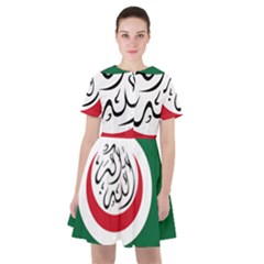 Flag Of The Organization Of Islamic Cooperation, 1981-2011 Sailor Dress by abbeyz71
