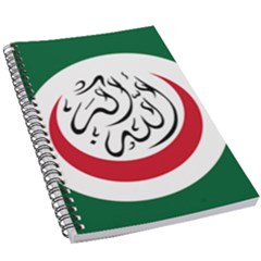 Flag Of The Organization Of Islamic Cooperation, 1981-2011 5 5  X 8 5  Notebook by abbeyz71