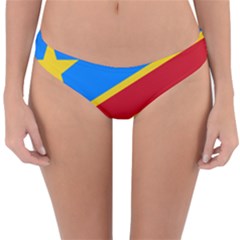 Flag Of The Democratic Republic Of The Congo Reversible Hipster Bikini Bottoms by abbeyz71